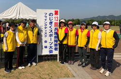 第13回兵庫県障害者のじぎくスポーツ大会の様子