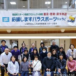 第9回のじぎく杯争奪卓球バレー交流大会の様子