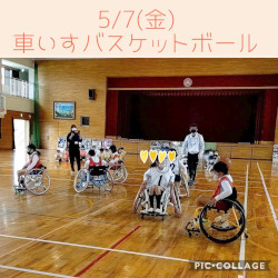 障害者スポーツ講座（車いすバレーボール）の様子