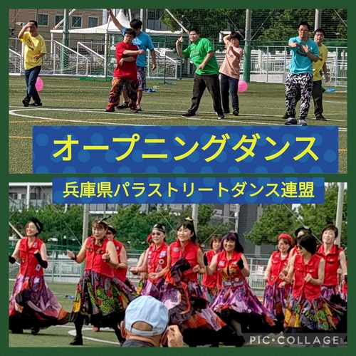 あかしパラスポフェスタ2022の様子