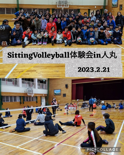 明石・シッティングバレーボール体験館の様子