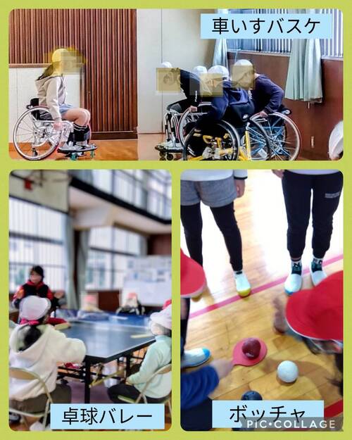 パラスポーツ体験授業の様子