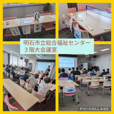 ちいきおこし隊　パラスポーツ地域リーダー養成講座
