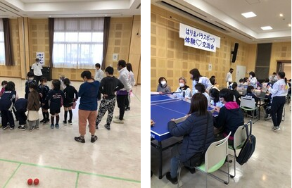 第2回はりまパラスポーツ体験・交流会の様子