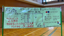 姫路市立水上小学校でパラスポーツフェスティバルの様子