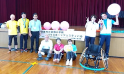 姫路市立莇野小学校でパラスポーツフェスティバルの様子