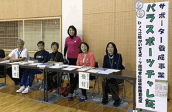 「パラスポーツチャレ証」配布の様子