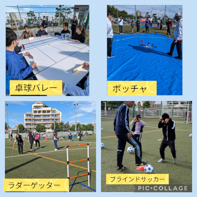 あかしパラスポフェスタ2023　パラスポーツ・ユニバーサルスポーツ体験会