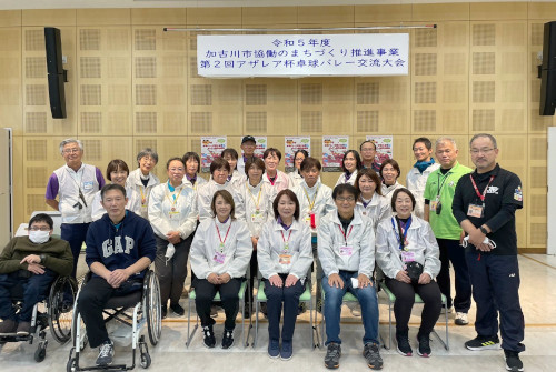 第2回アザレア杯卓球バレー交流大会