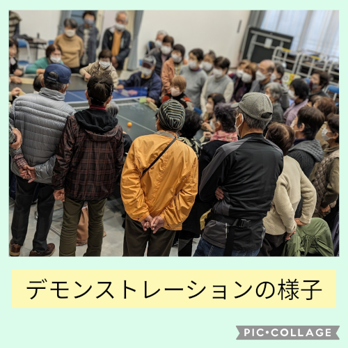 パラスポーツ体験〜ボッチャと卓球バレー〜