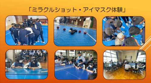 世界パラ陸上観戦事前研修及び体験会