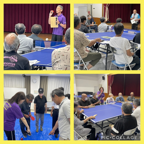 加古川市志方地区社会教育推進員　パラスポーツ研修会
