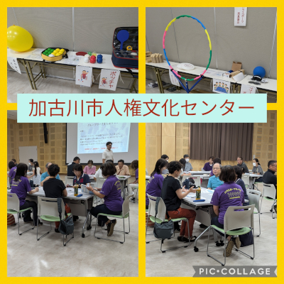 ちいきおこし隊　パラスポーツ地域リーダー養成講座