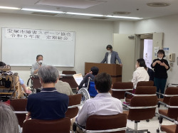 宝塚市障害者スポーツ協会、総会の様子