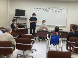 宝塚市障害者スポーツ協会、総会の様子