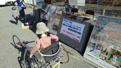 地域のイベント事業に参