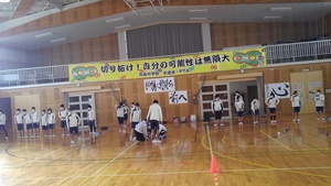 市島中3年生ボッチャ球技大会