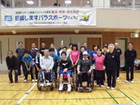 兵庫県障害者スポーツ推進プロジェクト障害者アスリートマルチサポート事業　卓球競技練習会