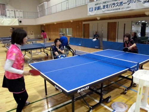 障害者アスリートマルチサポート事業　卓球競技練習会