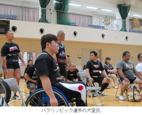 第2回近畿ディスエイブルパワーリフティング選手権大会／第9回障害者＆健常者交流大会