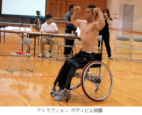 第2回近畿ディスエイブルパワーリフティング選手権大会／第9回障害者＆健常者交流大会