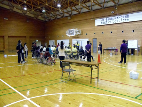 2012ふれあいスポーツ交流館地域交流フライングディスク大会