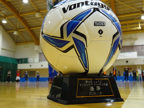 第5回ひょうごメンタルケアフットサル大会
