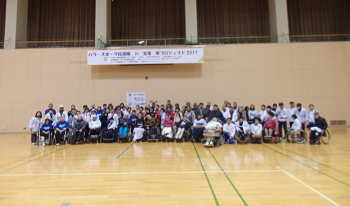 パラスポーツ応援隊 in 宝塚 夢プロジェクト2017