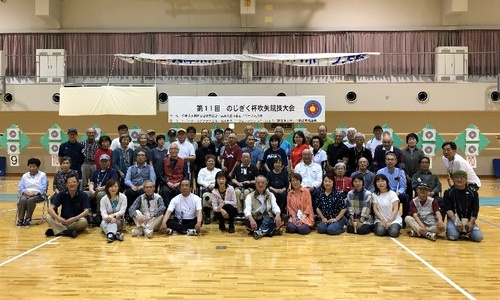 第11回のじぎく杯吹矢競技大会
