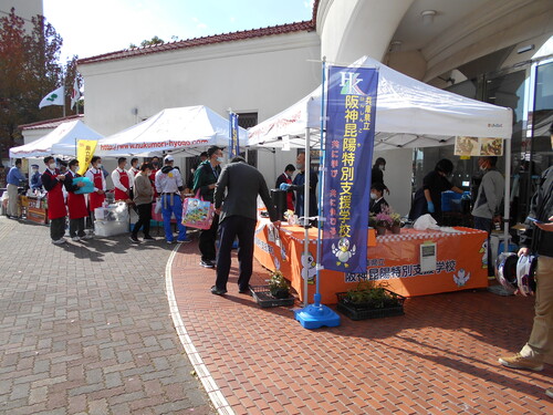 パラスポーツ王国HYOGO＆KOBE