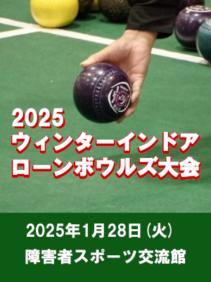 2025EB^[ChA[{EY