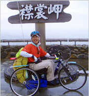 神原史直
